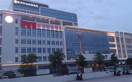 广东省高州市妇幼保健院采购枣庄奥力康生产的全自动微量仪器