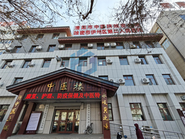 哈密市伊州区第二人民医院 (3).jpg