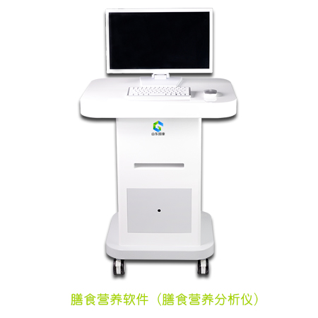 儿童膳食营养分析系统.jpg